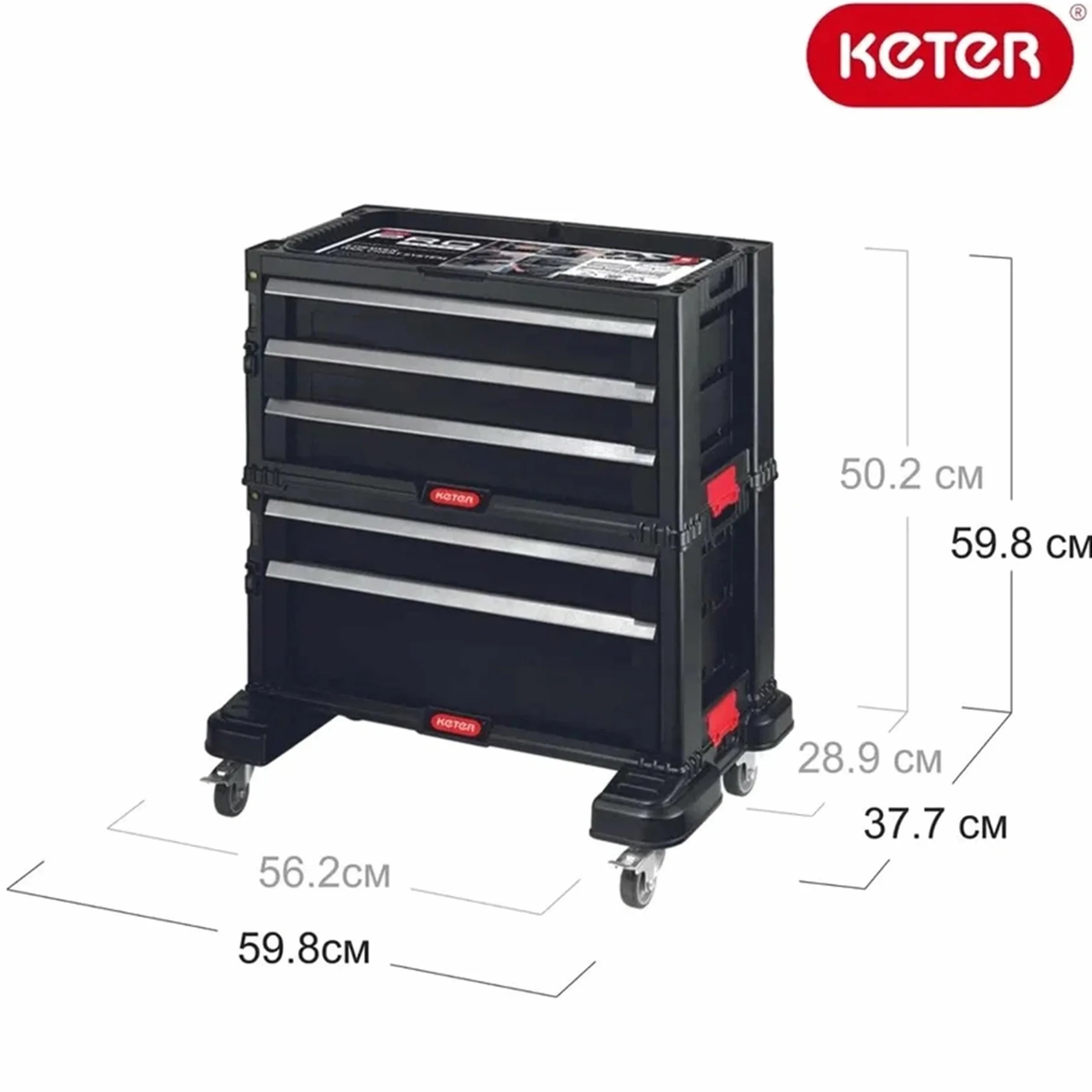 Keter Organizador para Herramientas automotrices para mecánicos y Garaje doméstico, Color Negro